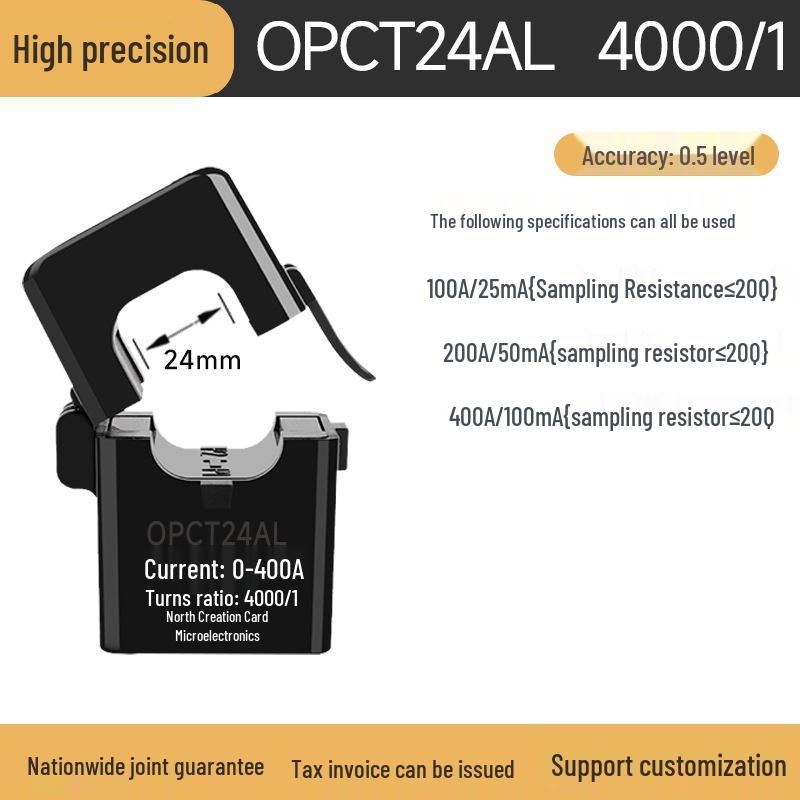 Высокоточный миниатюрный трансформатор тока с разъемным сердечником для низковольтного распределительного щита переменного тока