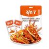 Jinzai Deep Sea Small Fish Snack