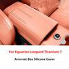 For BYD Equation Leopard Titanium 7 Car Armrest Box Protective Cover Anti Fouling Pad Silicone Scratch Resistant Accessories