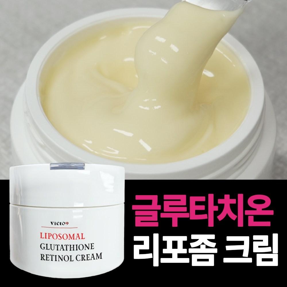 glutathione with tretinoin Vicio9 (Мелазма/Отбеливание) Крем Victonine Liposome Glutathione Retinol  100 мл, 1 шт. Купить дешево на Joom