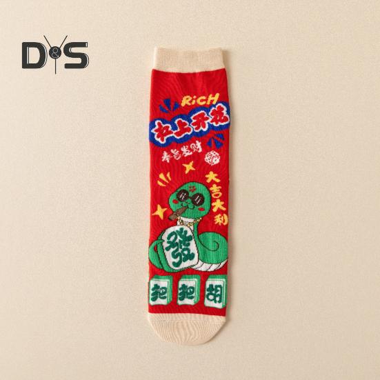 1 Pair Spring Festival Socks Cartoon Snake Print Festive Red New Year Socks Mid-tube Anti-slip Unisex Winter Socks
