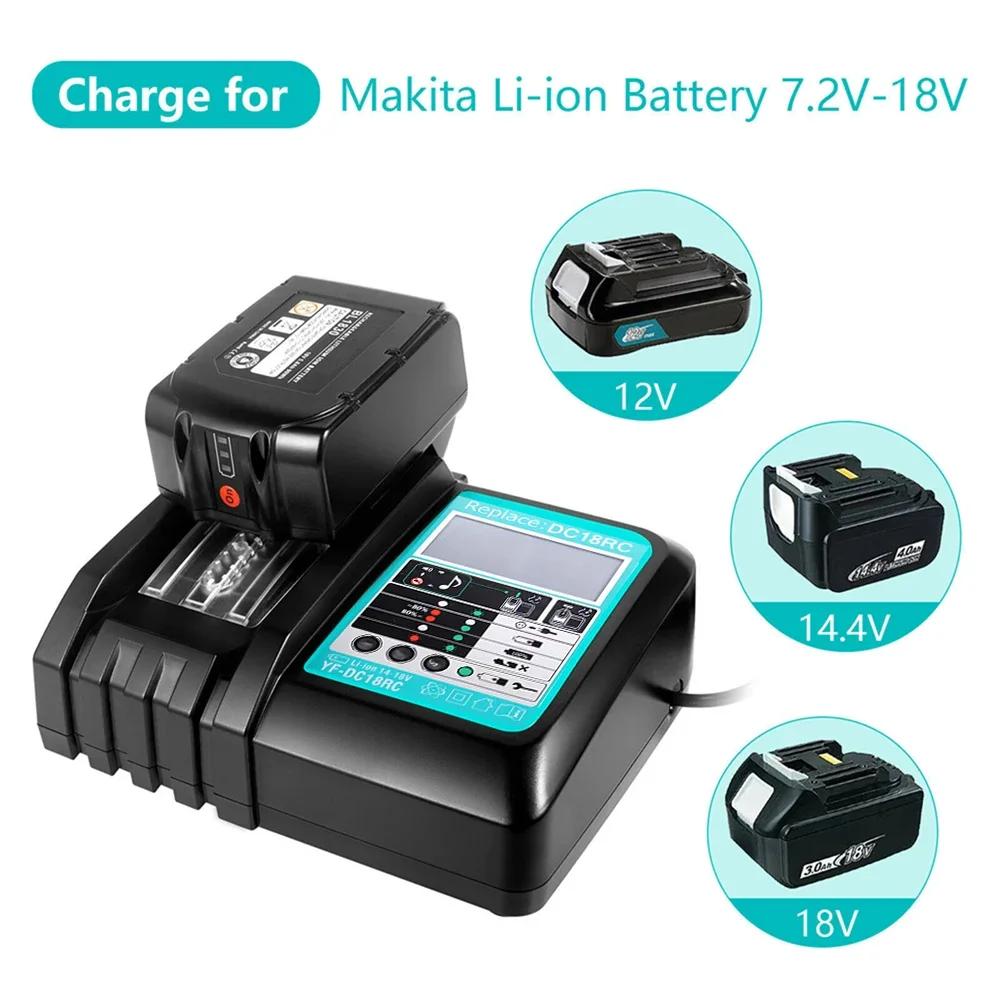 Зарядное устройство DC18RC Li-ion 3A для 18V 14.4V BL1860B, BL1850B, BL1840, BL1830, BL1820, BL1415, BL1440 Зарядное устройство для электроинструмента