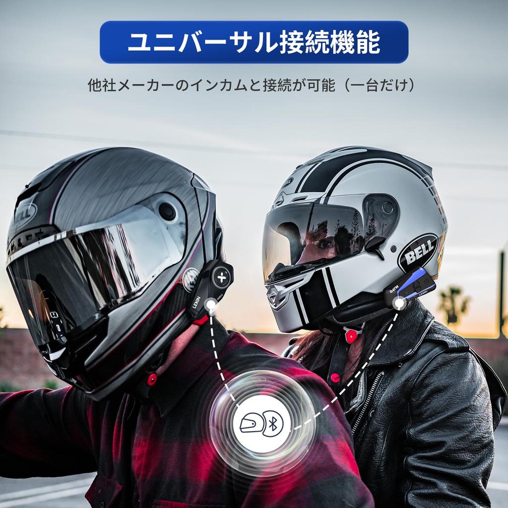 LEXIN G2P Одновременная связь для 6 райдеров Incom, 6 вариантов, FM-радио, Bluetooth 5.1 для Incom