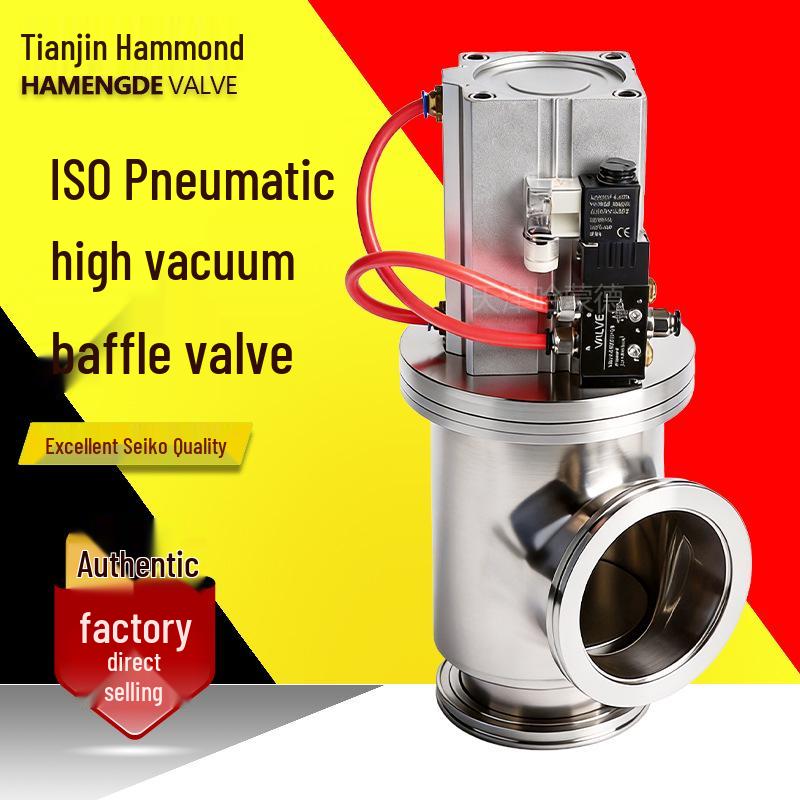 Hammond KF High Vacuum Electromagnetic Aluminum Alloy Butterfly Valve GDQ Series with Clamp Sleeve Quick Connect