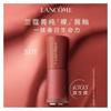 Lancôme Pure Soft Mist Lip Glaze Valentine's Day Gift Box Matte Easy to Color Birthday Gift #303 Rose Naked Coffee 6ml