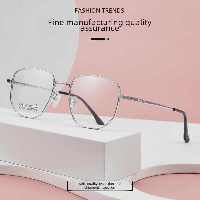 Немагнитная титановая оправа для очков в стиле ретро для женщин - модель KO33007K, сверхлегкая и подходит для близорукости