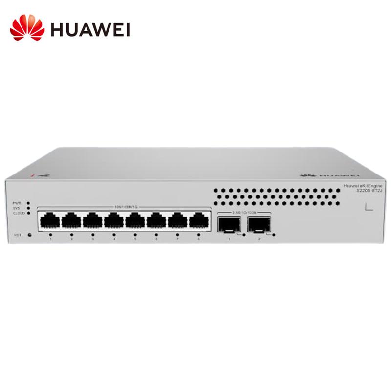 Huawei S220S-8T2J Managed Gigabit Switch