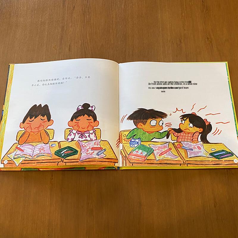 Я ношу очки Детская книга