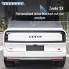 Черные декоративные накладки для логотипов Zeekr 9X: Металлические защитные аксессуары для передней и задней части