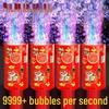 Хит продаж на Весенний фестиваль: Детская ручная машина для мыльных фейерверков - Не протекает, идеально подходит для уличных киосков и рождественских подарков