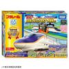 Takara Tomy Plarail Connecting! E8 Tsubasa & Tomica Arch Crossing Set (Initial Bonus: 3 S-Curve Rails) Train Toy 3+ Years