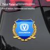 Металлическая наклейка-эмблема Changan CS75 PLUS/CS55 Nuo Yumi Yidong U-INVE Пшеничный колос