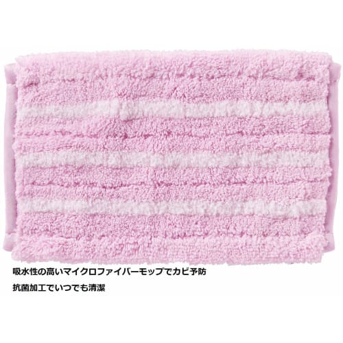 Yamazaki Sangyo Unit Bath Bon-kun Bath Cleaner, Water-Absorbent, Antibacterial, Pink, Extendable Type for Bathroom Walls and Ceilings, 187607