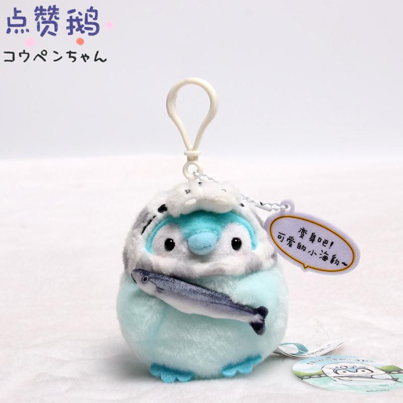 Cute Cartoon Penguin Plush Toy Keychain Soft Stuffed Animal Pendant Doll Accessory Birthday Gift For Kids