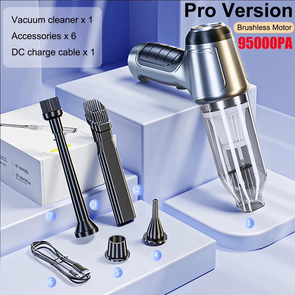 95000PA Автомобильный пылесос с сильным всасыванием, беспроводной мини-ручной портативный автомобильный домашний настольный мощный беспроводной пылесос