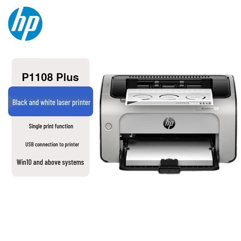HP LaserJet Pro P1108 Plus Mono Laser Printer CN plug (adapter included)