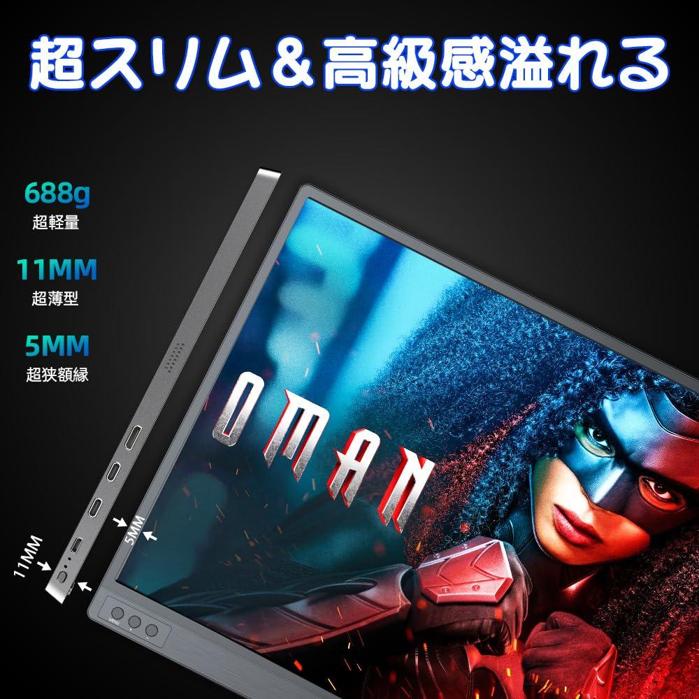 Мобильный монитор 144 Гц Высокоскоростной игровой монитор с разрешением FHD 1920x1080, соотношением сторон 1920x1080, расширенной цветовой гаммой, ЖК-панелью IPS, сверхлегким и тонким дисплеем