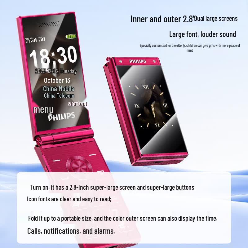 Philips 4G складной телефон E6618 (Китайская версия)