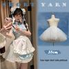 Lolita 35cm Four-Layer Soft Tulle Petticoat Underskirt for Daily Tai Chi and Maid Cosplay