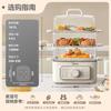 mz-zge2323z03x white 4-layer 1200w steamer