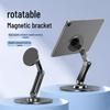 Магнитный держатель для планшета с вращением на 360° для iPad - Прочная, долговечная настольная подставка