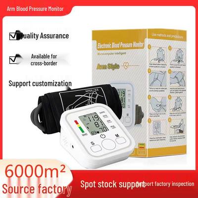 Интеллектуальный автоматический тонометр на плечо