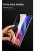 Vivo S7t Diamond Tempered Film
