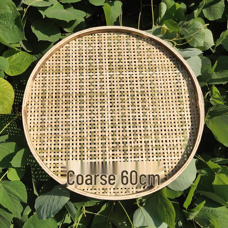 JingQingFu Bamboo Sieve & Winnowing Basket