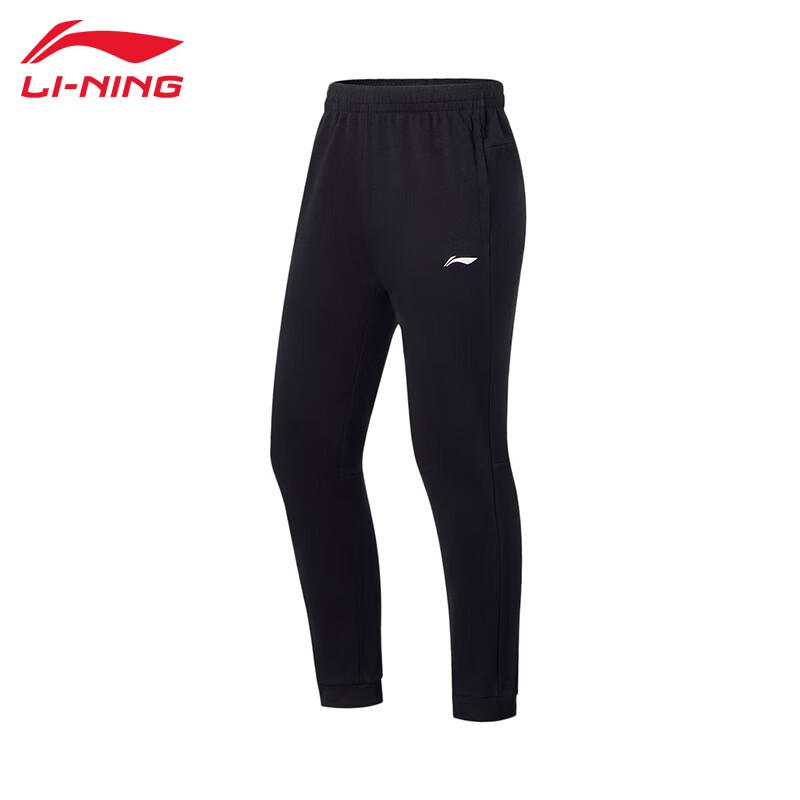 Li-Ning Мужские свободные повседневные спортивные брюки T991