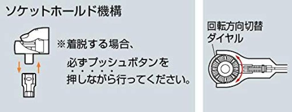 Короткая поворотная рукоятка с храповым механизмом TONE RH3VHS, угол привода (Тип удержания) 9.5mm (3/8")