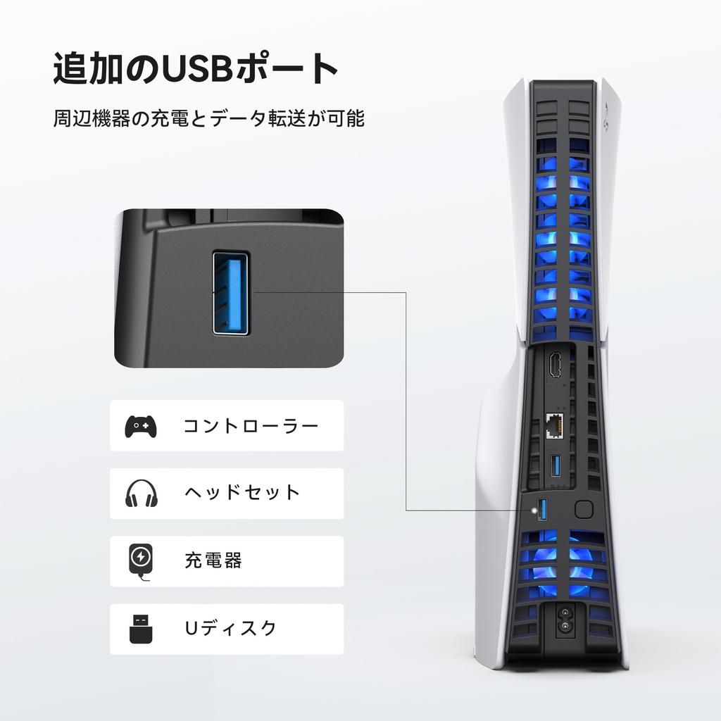 KIWIHOME PS5 Slim Cooling PS5 Cooling 4 Cooling Temperature Airflow USB Low LED Improved Heat PS5 Compatible with the New PlayStation 5 Standard Disc
