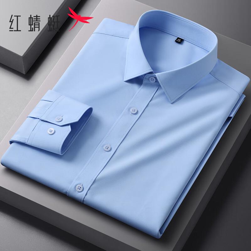 RED DRAGONFLY Мужская рубашка с длинным рукавом, не требующая глажки, в стиле business casual