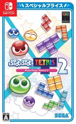 Puyo Puyo Tetris 2 Специальная цена - Switch