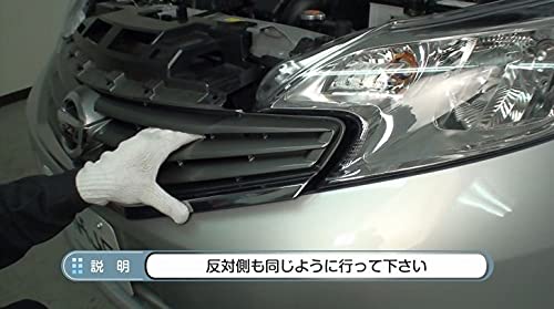 DVD по техническому обслуживанию Nissan Note E12, Снятие внутренней отделки, Снятие внешней отделки, Набор инструментов из 4 предметов, Совместим с Nissan [little Monster], C068