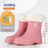 Женские короткие резиновые сапоги Jundeng — стильные, универсальные, нескользящие, цельные резиновые ботинки с большой подошвой для дождливых дней