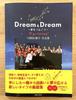 [USED] Dream & Dream ~Let's Connect Our Dreams~ (CD Included) Kensuke Yugeta Collection