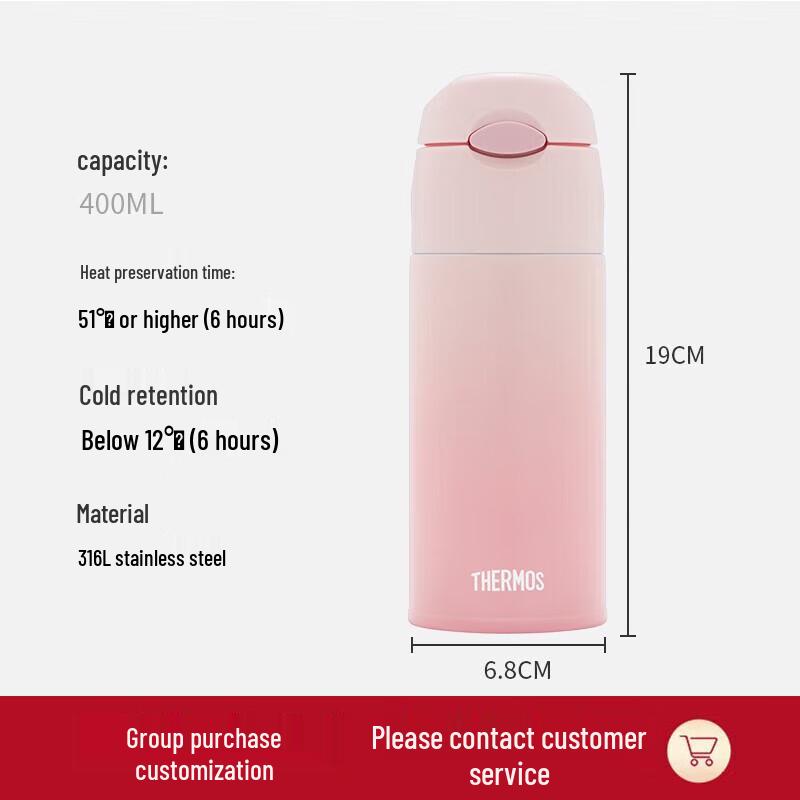 THERMOS 400ml Gradient Insulated Straw Bottle