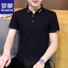 Мужская приталенная рубашка-поло в стиле business casual