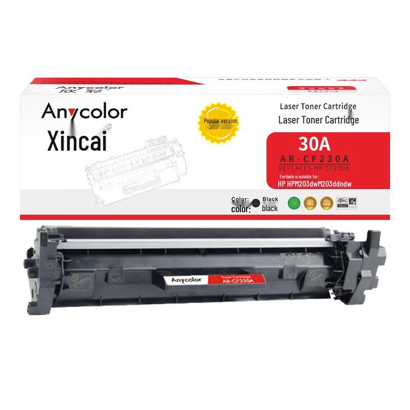 Anycolor Printer Toner & Drum Cartridges