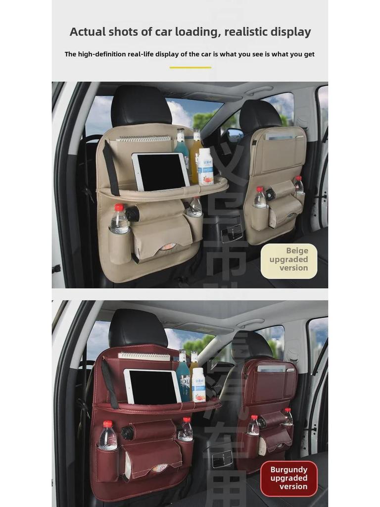 Car Rear Seat Leather Organizer with Tray