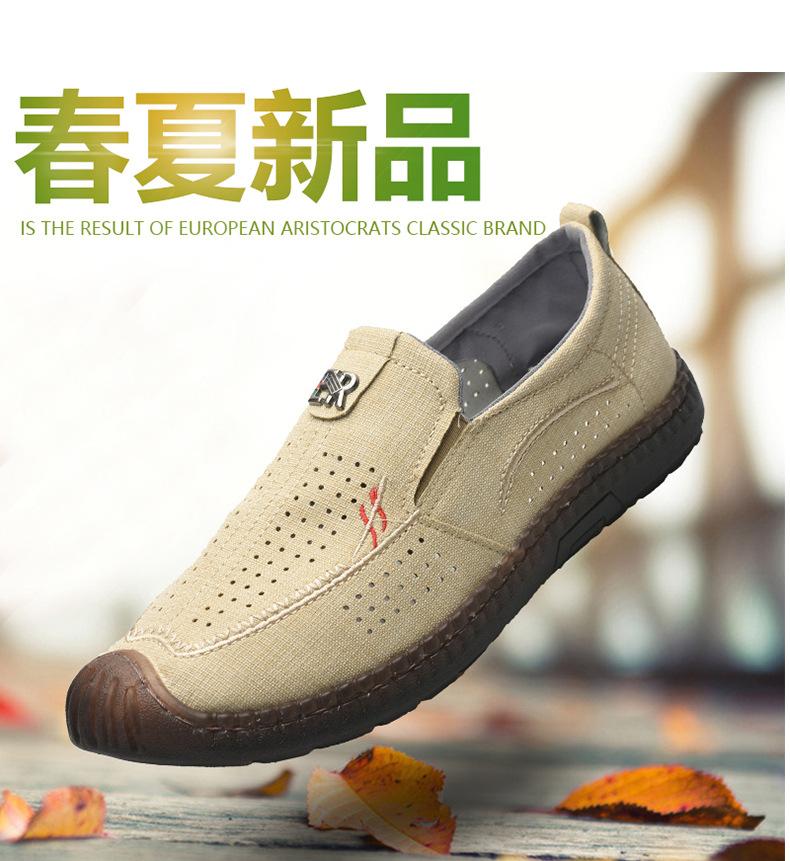 Лето 2025 года, новый тренд, универсальная дышащая мягкая подошва, повседневная обувь Doudou, корейская версия мужских мокасин из ткани
