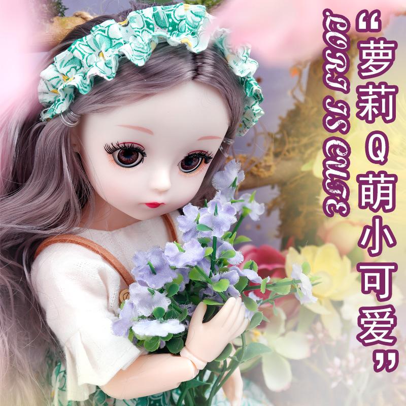 30 см 4D Blink Music Princess Dress-up Doll Girl Play House Toys Подарочная коробка с игрушками