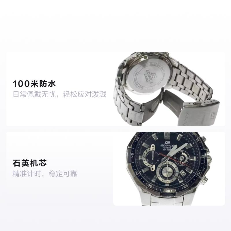 Casio EDIFICE Модные Водонепроницаемые Кварцевые Часы Нержавеющая Сталь Ремешок Японские и Корейские Часы Мужские Часы Черный Циферблат EFR-554D-1A