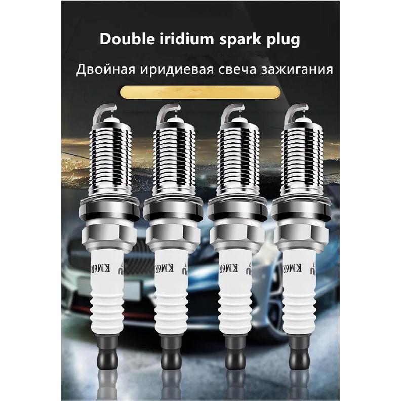 Faw Besturn Double Iridium Spark Plug X40/X80/T99/T77/T55/T33/ Auto Parts Ignition Candle