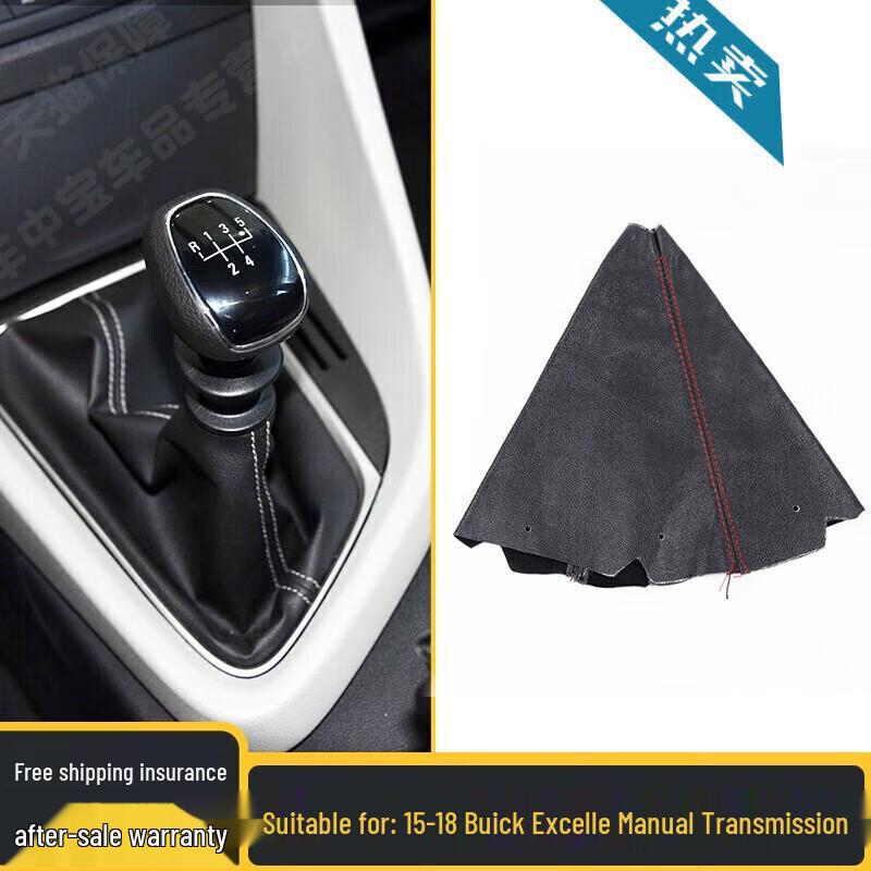 Кожаная ручка переключения передач и чехол для Buick Excelle 15N