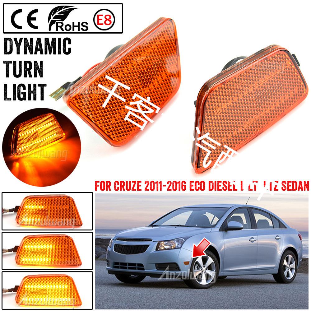 Chevrolet 11-15 Cruze US Указатель поворота и габаритный огонь на крыле
