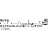 Daiwa ChristiA Smile VAriAble AdApter  A  Воздушный Красный