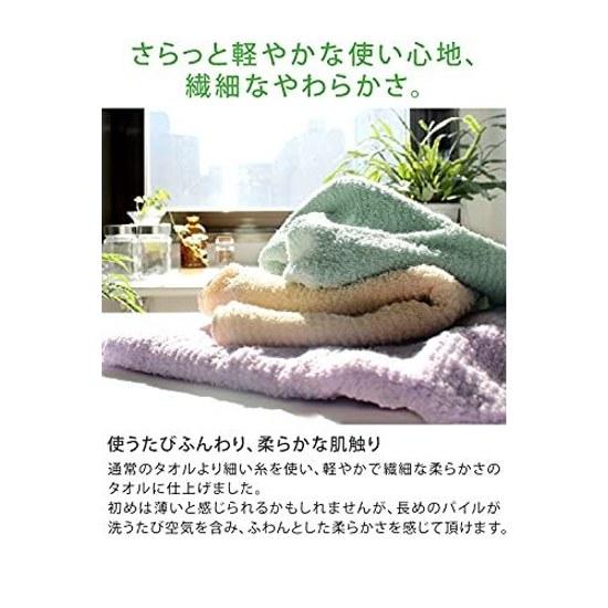 Imabari Towel Certified Face hiorie Reverse Made Japan 100 Cotton Set 4 Peach