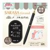 Гелевая ручка Zebra Sarasa Grand, 0,5 мм, Ограниченная серия «Животный мир», Матовый черный