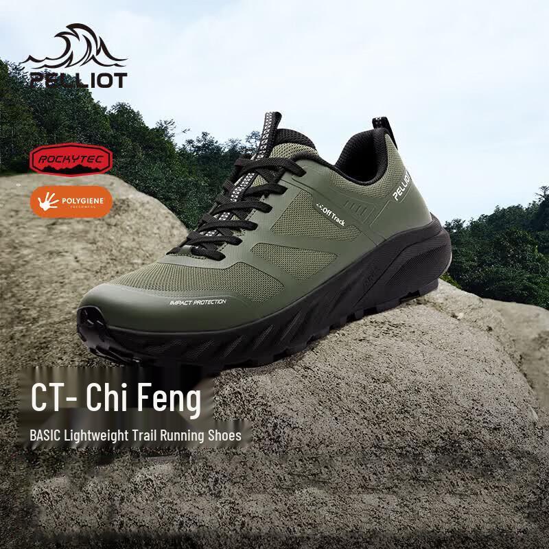 Pelliot CT-Chifeng Outdoor Trail Running Shoes